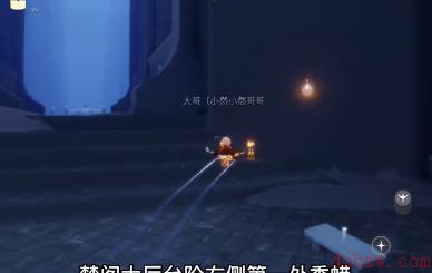 光遇3月8日季节蜡烛位置一览