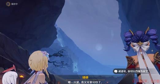原神成就她必施行报应解锁攻略