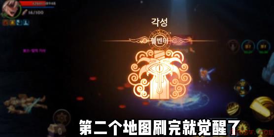 dnf手游韩服怎么觉醒