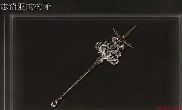 艾尔登法环志留亚的树矛在哪