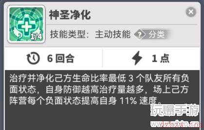 使魔计划枢机主教介绍