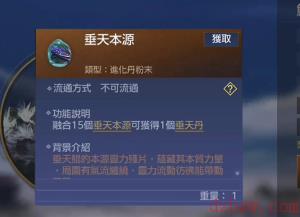 妄想山海鲲鲲大作战玩法介绍