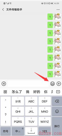 微信自定义翻译代码大全