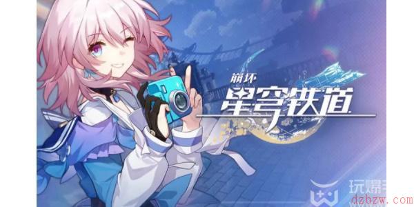 崩坏星穹铁道大矿区挖矿任务怎么做