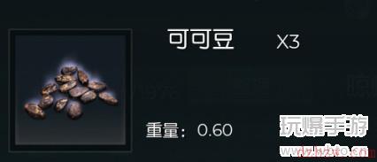 黑暗与光明手游种子获取攻略