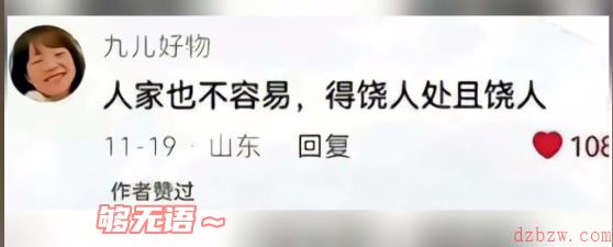 远方传来风笛是什么意思