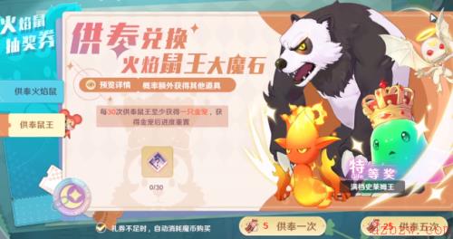 魔力宝贝旅人宠物获取方式