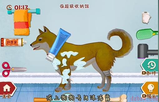 超级收纳馆拯救小柴攻略