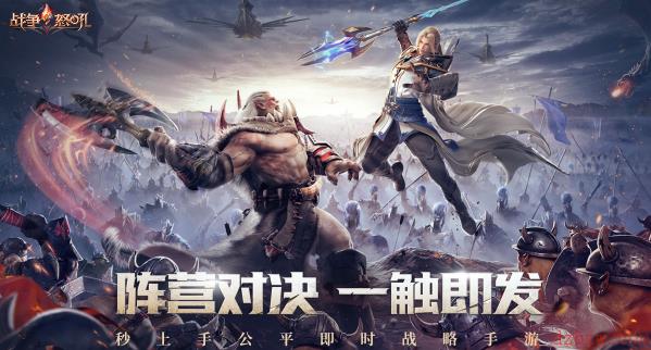 战争怒吼礼包兑换码大全