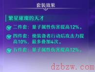 星穹铁道希儿攻略