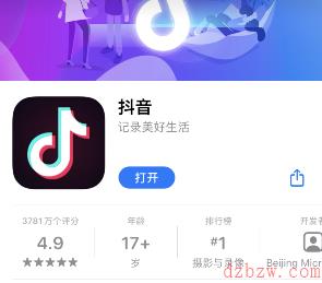 抖音发文警示功能怎么查看
