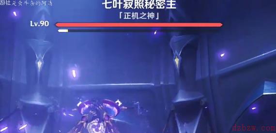 原神3.6成就攻彼之盾怎么解锁