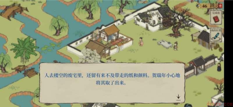 江南百景图今夕何夕探险怎么完成