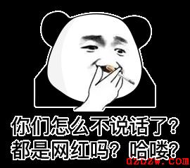 微信状态文案搞笑