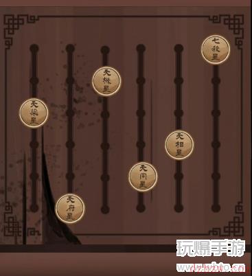 引魂铃攻略第二章