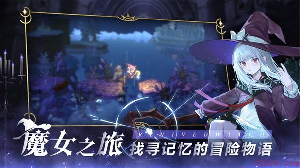 复苏的魔女中哪个守护型好用