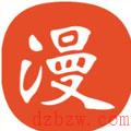 恋爱铃漫画在哪看
