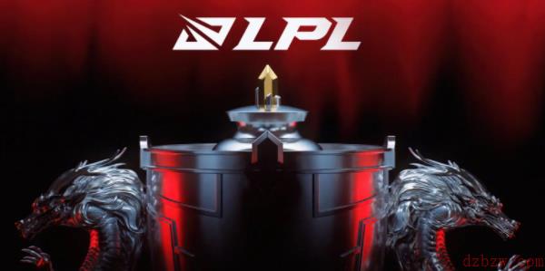 2023lpl战队名单最新