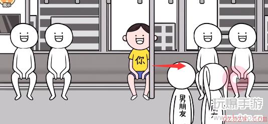 都是人情世故游戏第1关