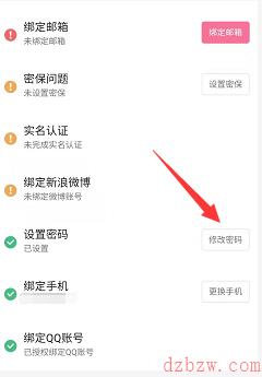 重生细胞账号可以多人共享吗