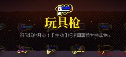 霓虹深渊无限玩具枪厉害吗