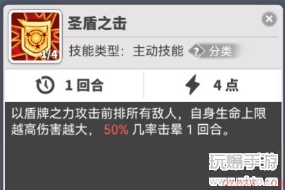 使魔计划圣殿骑士介绍