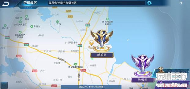 王者荣耀怎么设置战区定位