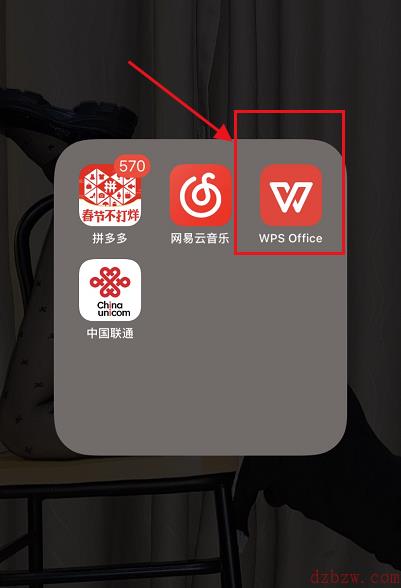 wps手机如何排序