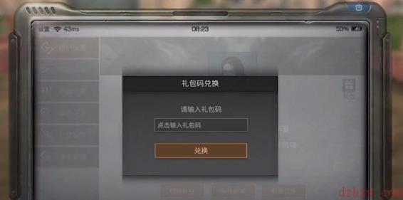 明日之后礼包码2022最新8月