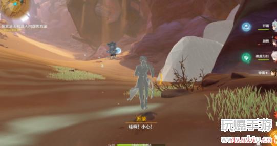 原神强行突破作战成就怎么做