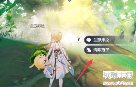 原神石头的记忆任务怎么做