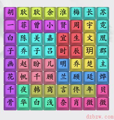 疯狂梗传影视剧cp攻略