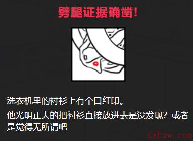 他出轨了吗犬系男攻略答案