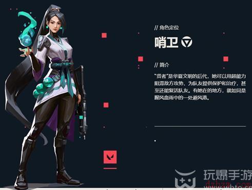 无畏契约有多少英雄可以玩