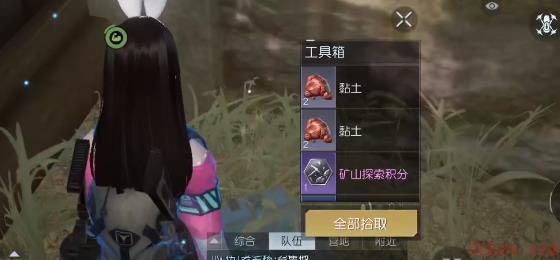 黎明觉醒科勒矿山宝箱位置汇总
