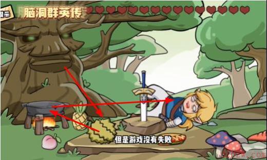 拔出神圣之剑攻略