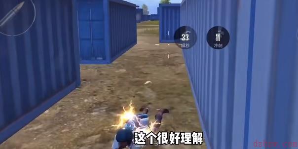 和平精英超体对抗职业介绍