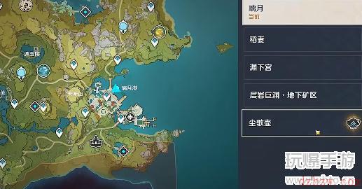 原神有香自西来怎么开启