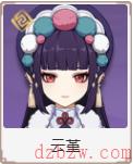 原神2.8版本角色强度排行一览