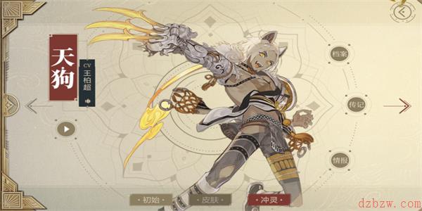 山海镜花天狗怎么样