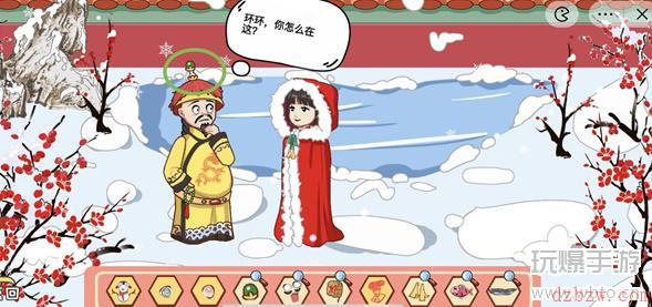 编剧大湿找全所有物品通关攻略