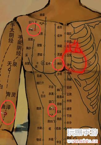 栖云异梦第四章攻略