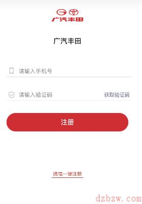 微博汉兰达元宵节幸福大晒怎么参与