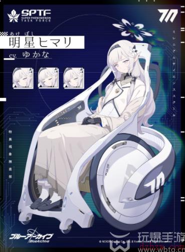 蔚蓝档案日鞠怎么样
