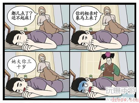 汉字找茬王我和妈妈通关攻略