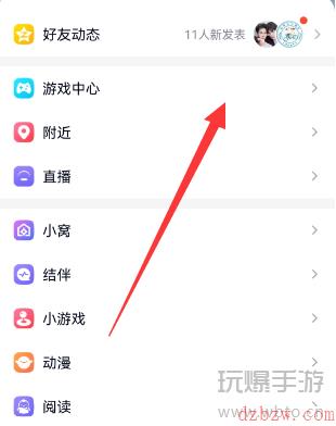 王者荣耀摇心愿2023