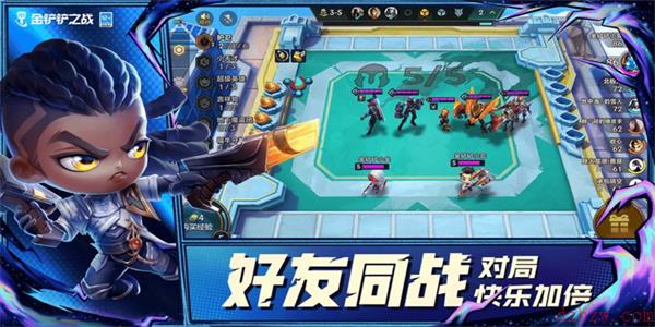 金铲铲之战阵容推荐