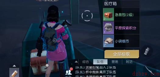 黎明觉醒维尔大桥宝箱在哪