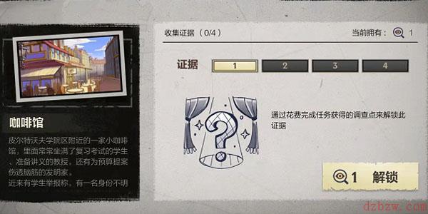 英雄联盟手游海克斯大劫案
