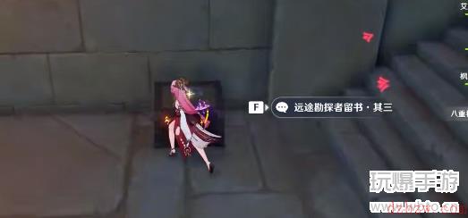 原神分歧的原点成就攻略